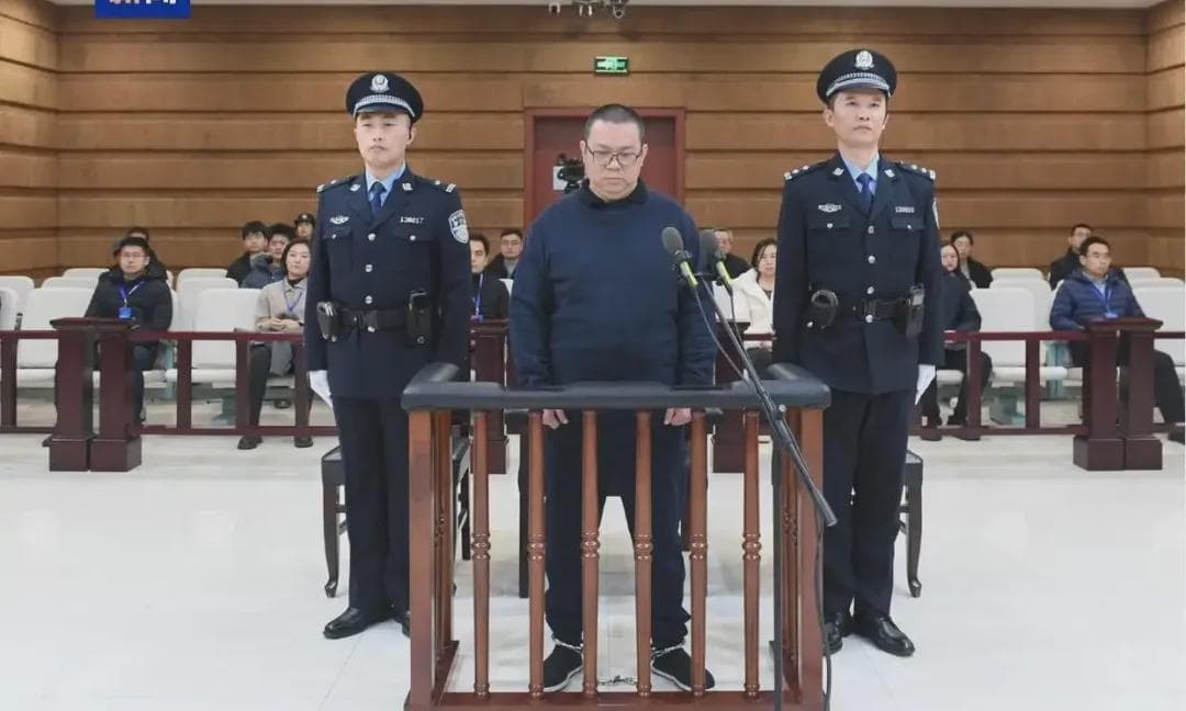 华融“吸血鬼”白天辉仍被判死：11亿贪腐黑洞背后的金融绞肉机