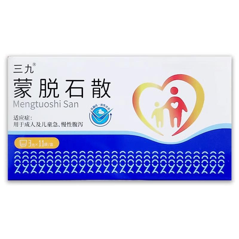 三九牌蒙脱石散：成人及儿童急慢性腹泻用药指南
