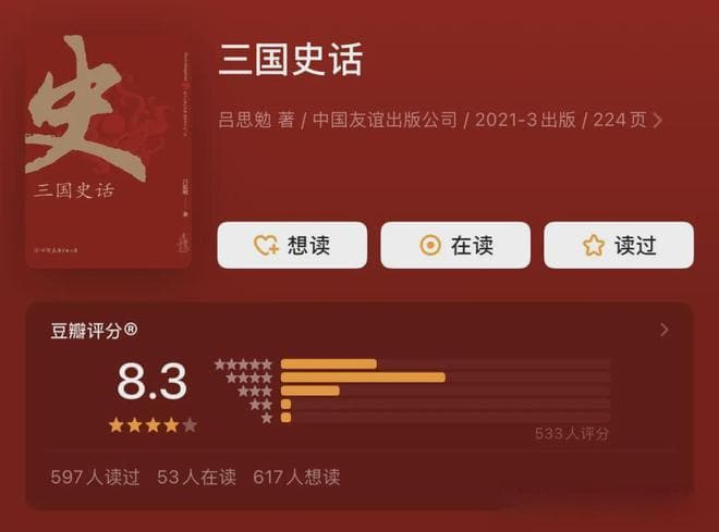 7本最值得推荐的历史经典，每本都颠覆你的认知