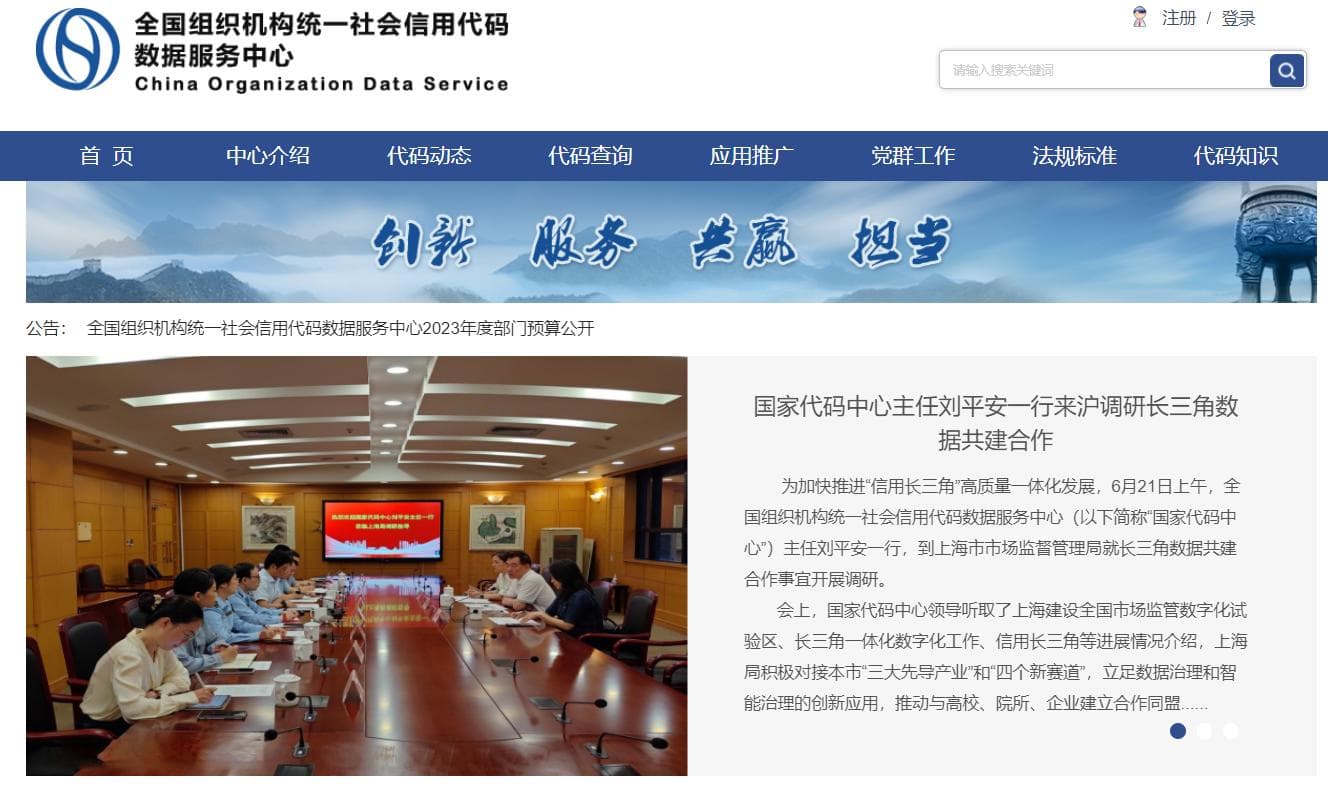 临研人必备：10个常用网站大盘点