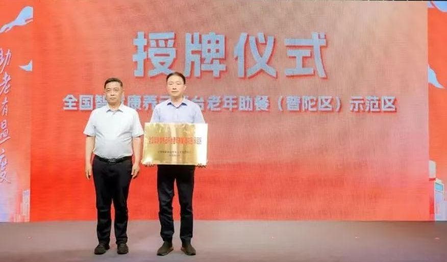 走心更走“新”，普惠更“智慧”！普陀区老年人开启智慧颐养模式