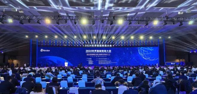 重磅发布！2024世界智能制造十大科技进展、中国智能制造十大科技进展！