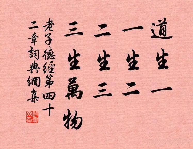 为什么偏偏是：“三生万物，逢七必变”？3和7有何奥秘？