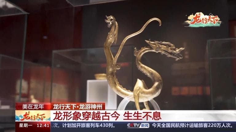 龙的雏形长啥样？一文带你领略龙形象的古今变化