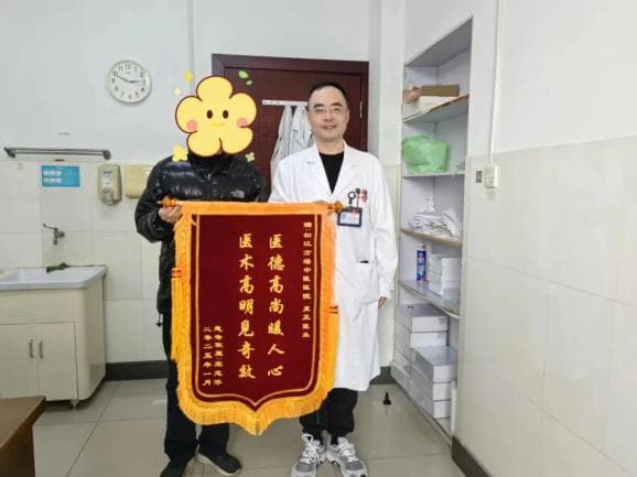用中医药治疗两年后，患者为医生送上感谢信