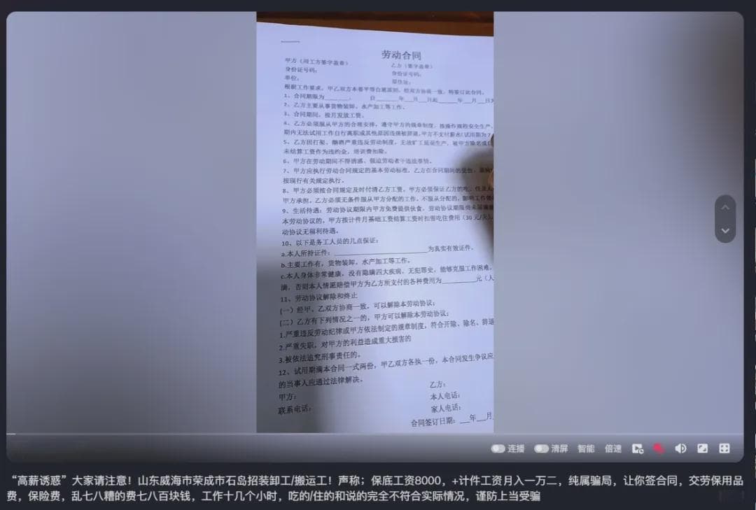 当聋哑人开始找工作：要跨越的障碍不止一处