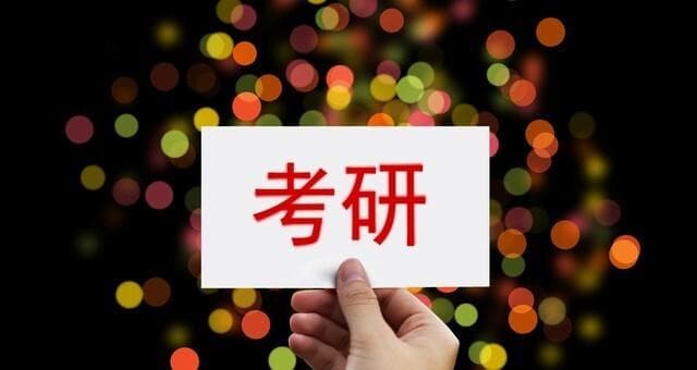 2024考研录取将超120万人！国家分数线大数据分析，你能够上线吗