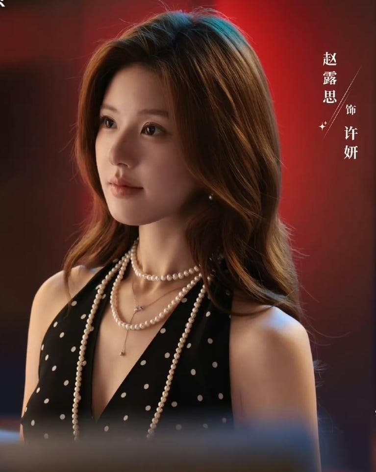 《许我耀眼》领衔2025春节档剧集：赵露思陈伟霆演绎都市爱情
