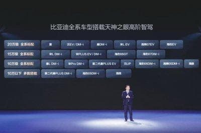 比亚迪VS华为：谁主智驾沉浮？