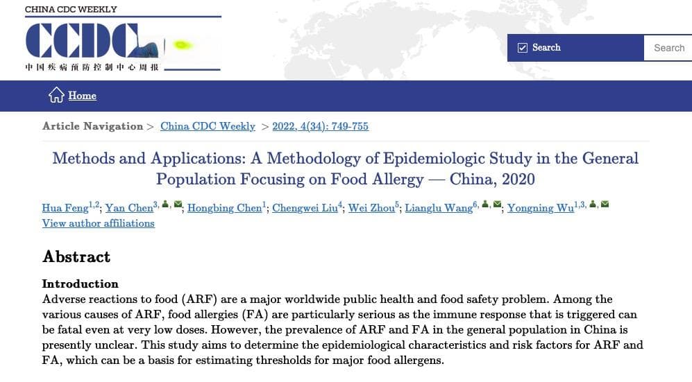 国人食物过敏研究结论发布：虾、芒果和贝类等是最常见过敏原