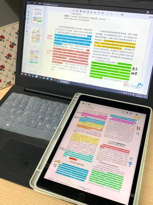 学术矿工必备：三遍速读+滚雪球筛选法，论文阅读效率翻倍秘籍