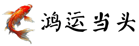 《太玄经》五句经典阐述君子之道，揭示内心修炼与道德修养