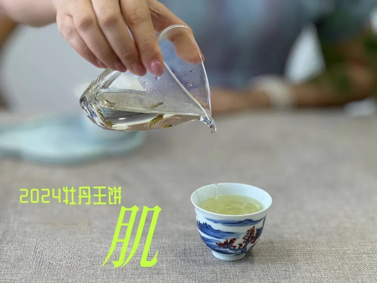 撬开后的白茶饼如何储存？两种实用方法让你的茶叶保存更安心