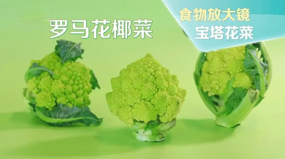 一天吃一棵这种菜 不仅能延缓衰老还能防4种癌→