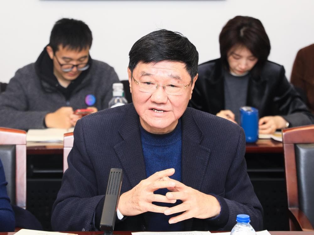 学术研讨会聚焦《论中西哲学之根本差别》：多维度探讨中西哲学差异