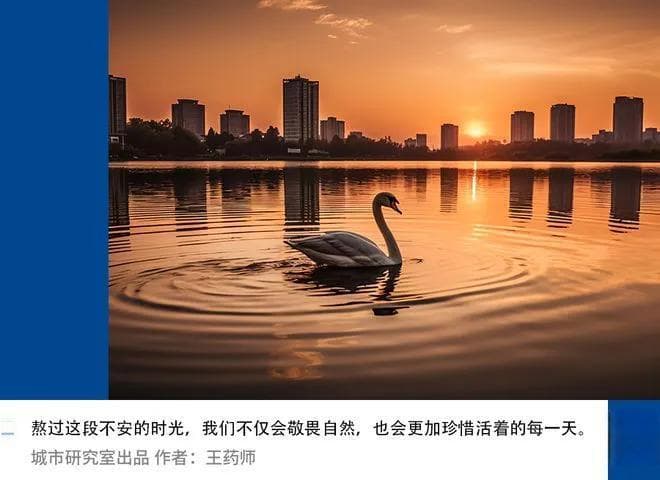 合肥又地震了：与李四光的“城市大地震预言”，究竟有无关系？