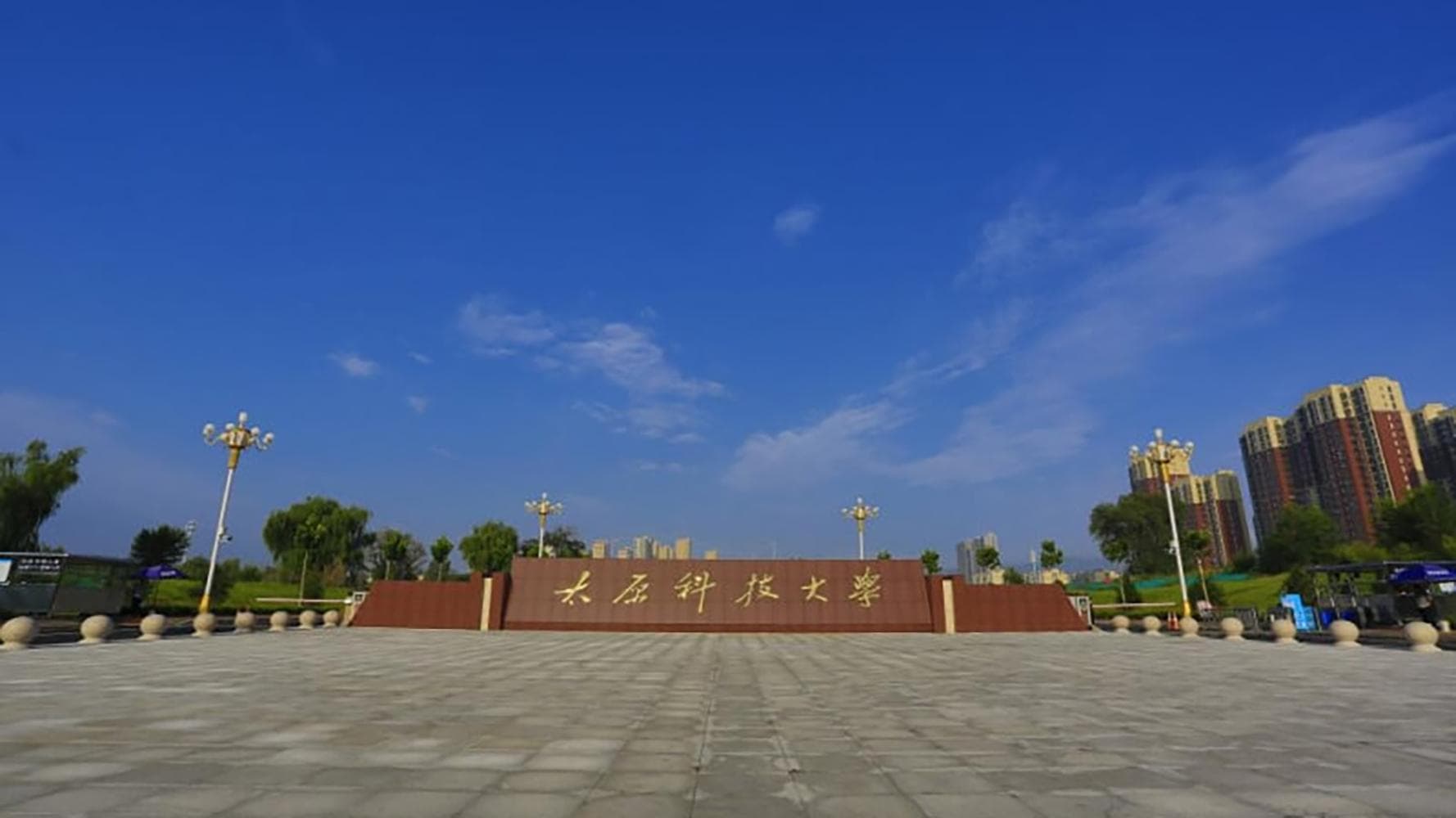 太原科技大学全国排名和最强专业解析