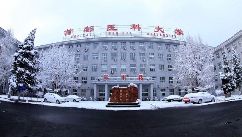 各医学院校研究生住宿条件大pk