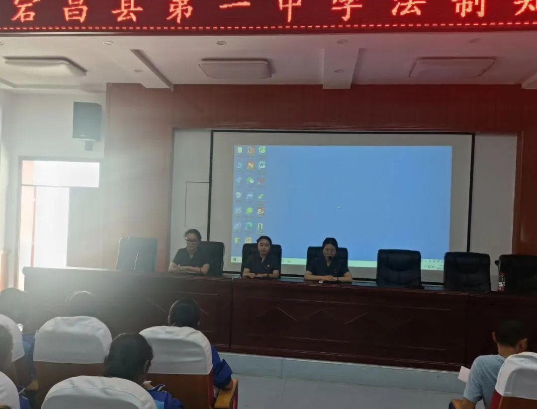 宕昌法院深入校园开展未成年人法治宣传教育活动