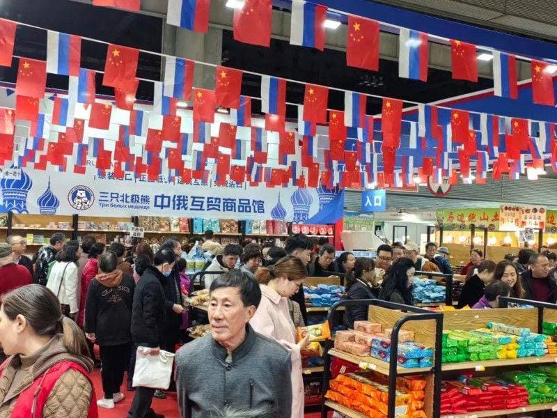 中俄互贸中的三只北极熊象征意义探析