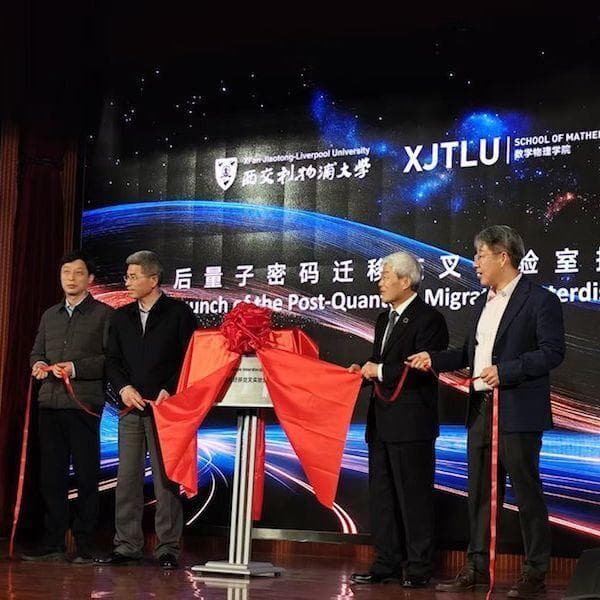 西交利物浦大学团队破解量子计算密码难题，刷新全球纪录