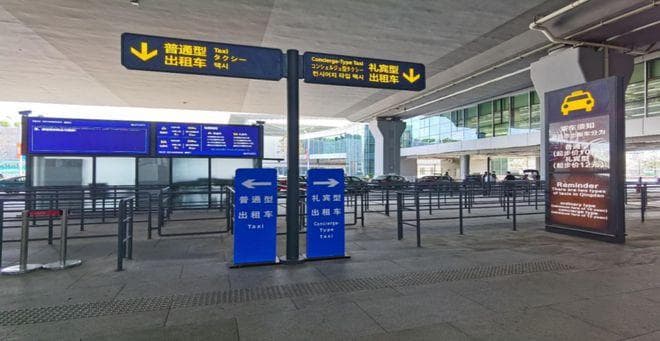 青岛机场交通出行全攻略：从地铁到网约车，多种出行方式任你选