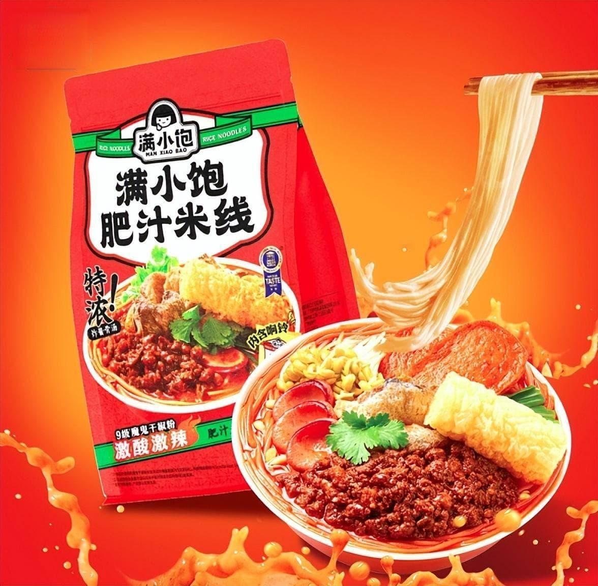 满小饱肥汁米线疑似吃出壁虎头，曾一年从1亿做到近10亿