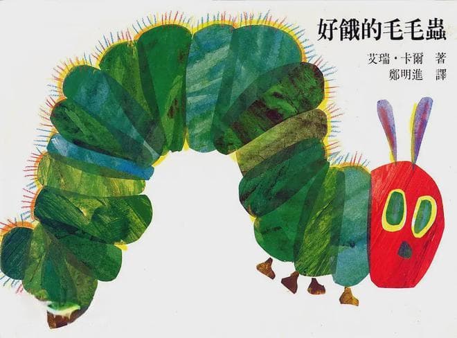 推荐给 6 岁小朋友的书籍有哪些？