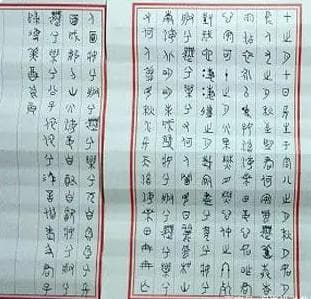 盘点从初中到大学，学生们脑洞大开的情书，看到最后一封绷不住了