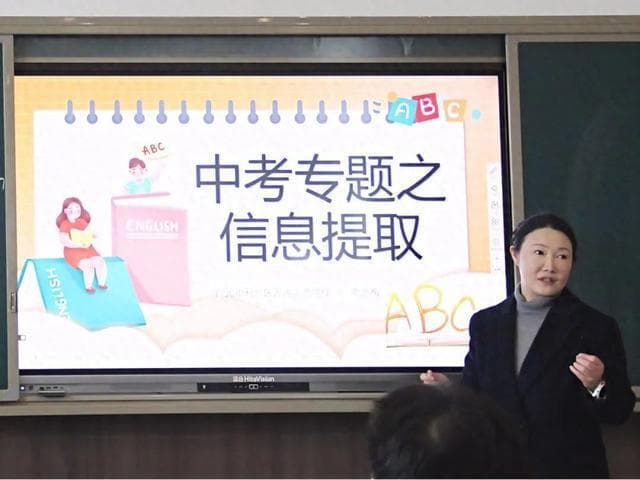 广元市利州区三堆初级中学：聚焦中考英语，探讨备考策略