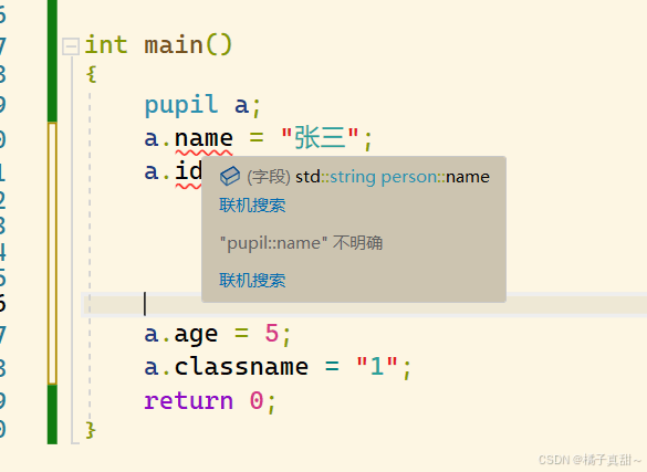 C++中的菱形继承与虚拟继承详解