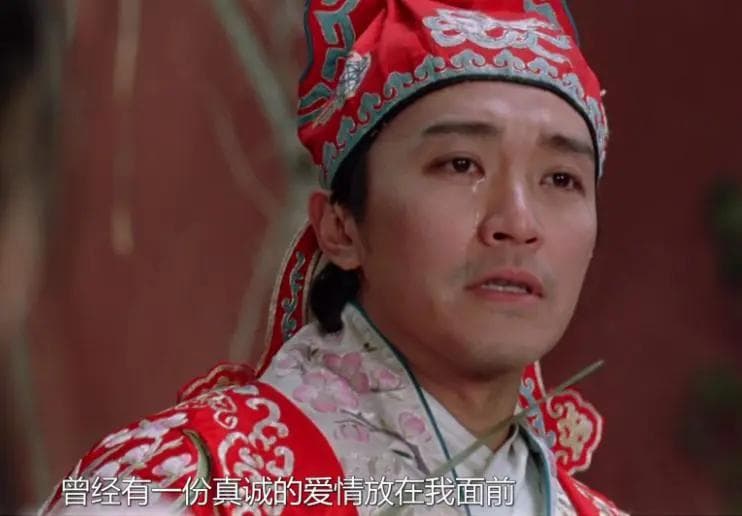《大话西游》：当年上映遭到无数人吐槽，如今成为难以复刻的经典