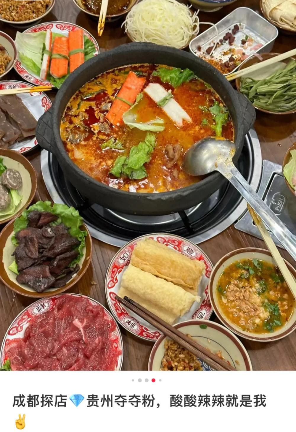 火遍北上广，贵州菜今年真的没对手了