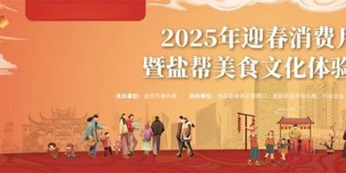 来自贡怎么玩有哪些美食？5条寻味盐帮美食推荐路线出炉