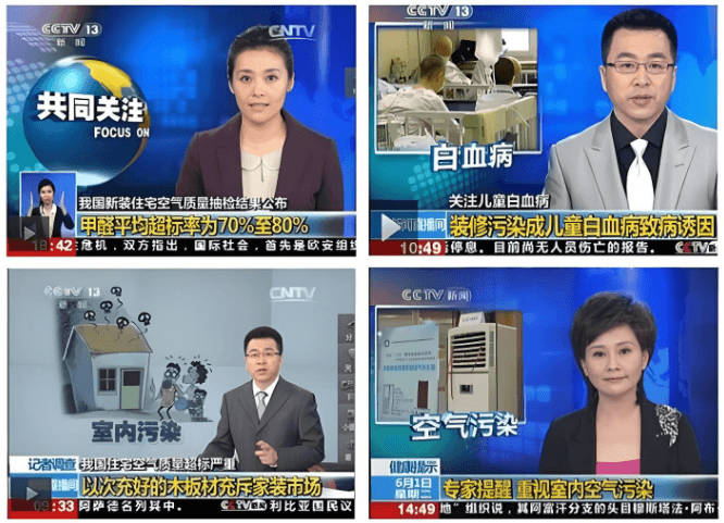 新房晾了2年还中毒？老师傅教我1个土方子，甲醛数值直降90%！