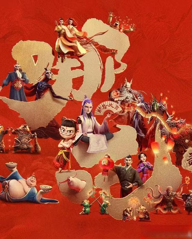 《哪吒2》百亿票房背后的中国电影新里程碑，下一部何时再现辉煌？