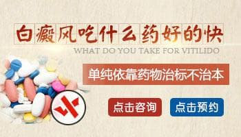 308激光治疗仪与UVB光疗在白癜风治疗中的区别解析