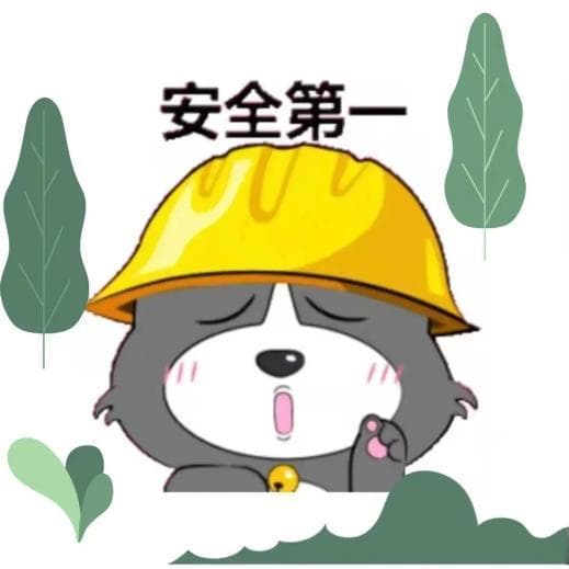 安全教育小知识：从人身安全到网络安全全方位防护指南