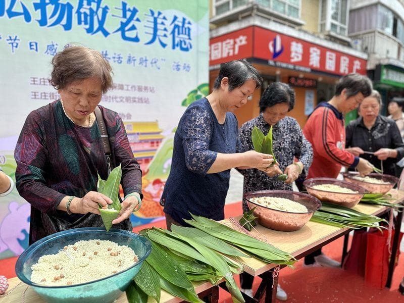 福州多个社区举行端午节活动 以粽为媒共叙邻里情
