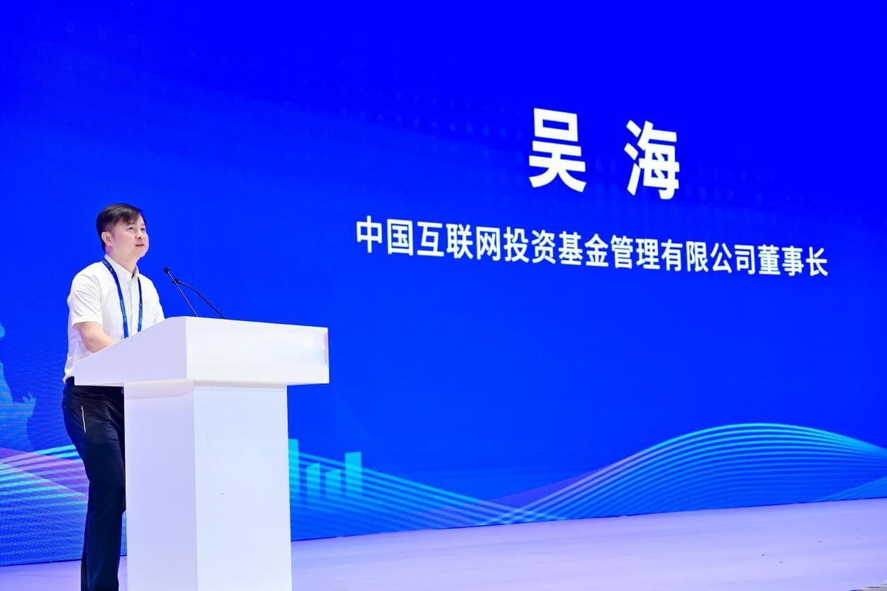 网络安全周多领域“黑科技”涌现，细分赛道成网络安全企业“必争之地”