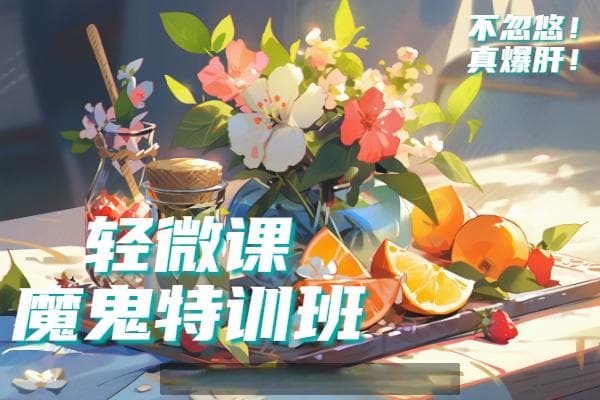 板绘光影的实用小技巧