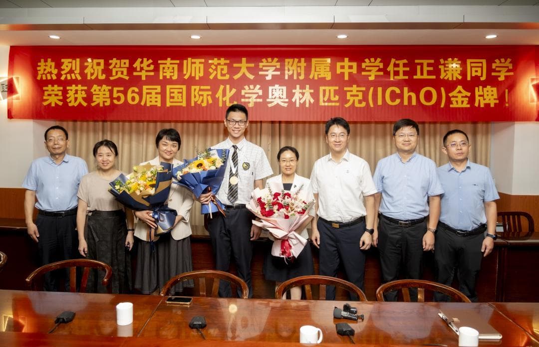 已被保送北大！国际化学奥赛金牌得主是怎样炼成的？