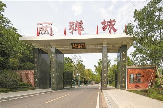 “两弹一星”横空出世，伟大成就震撼世界