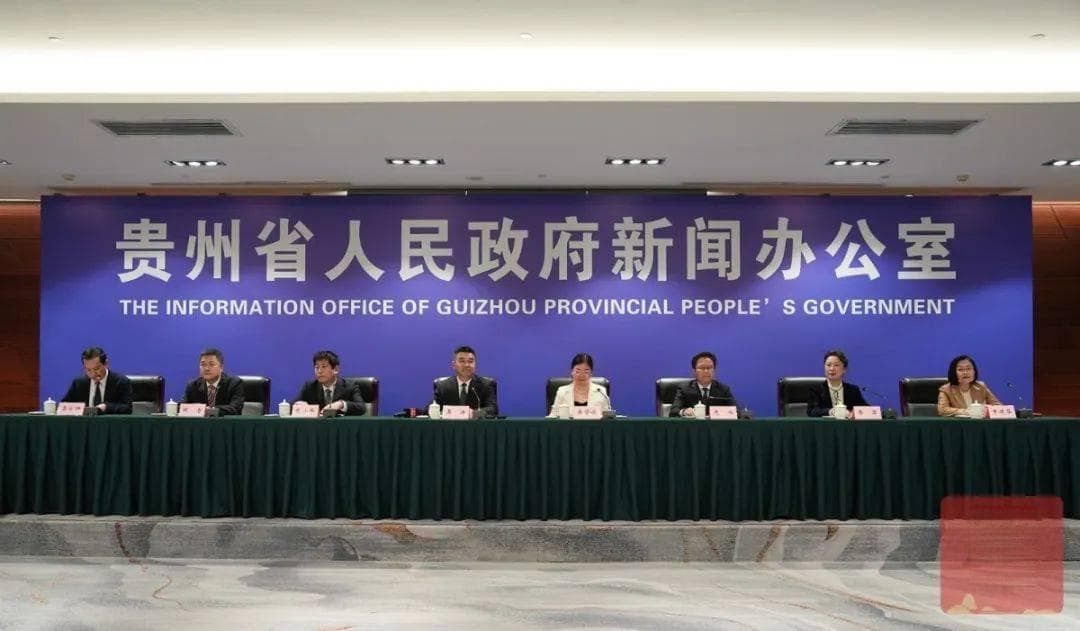贵州秋冬旅游上新：串飞航线通达景区，特定人群免门票