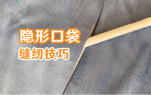 房间藏物指南：巧妙隐藏，安全无忧