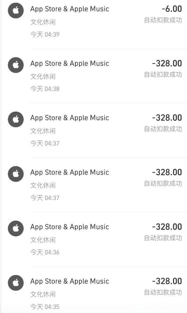Apple ID频繁遭盗刷，苹果安全漏洞引发用户恐慌