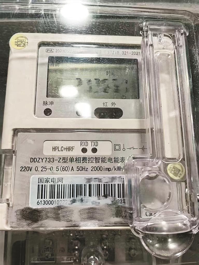 小区居民感觉电表"跑得快"？供电部门回应来了