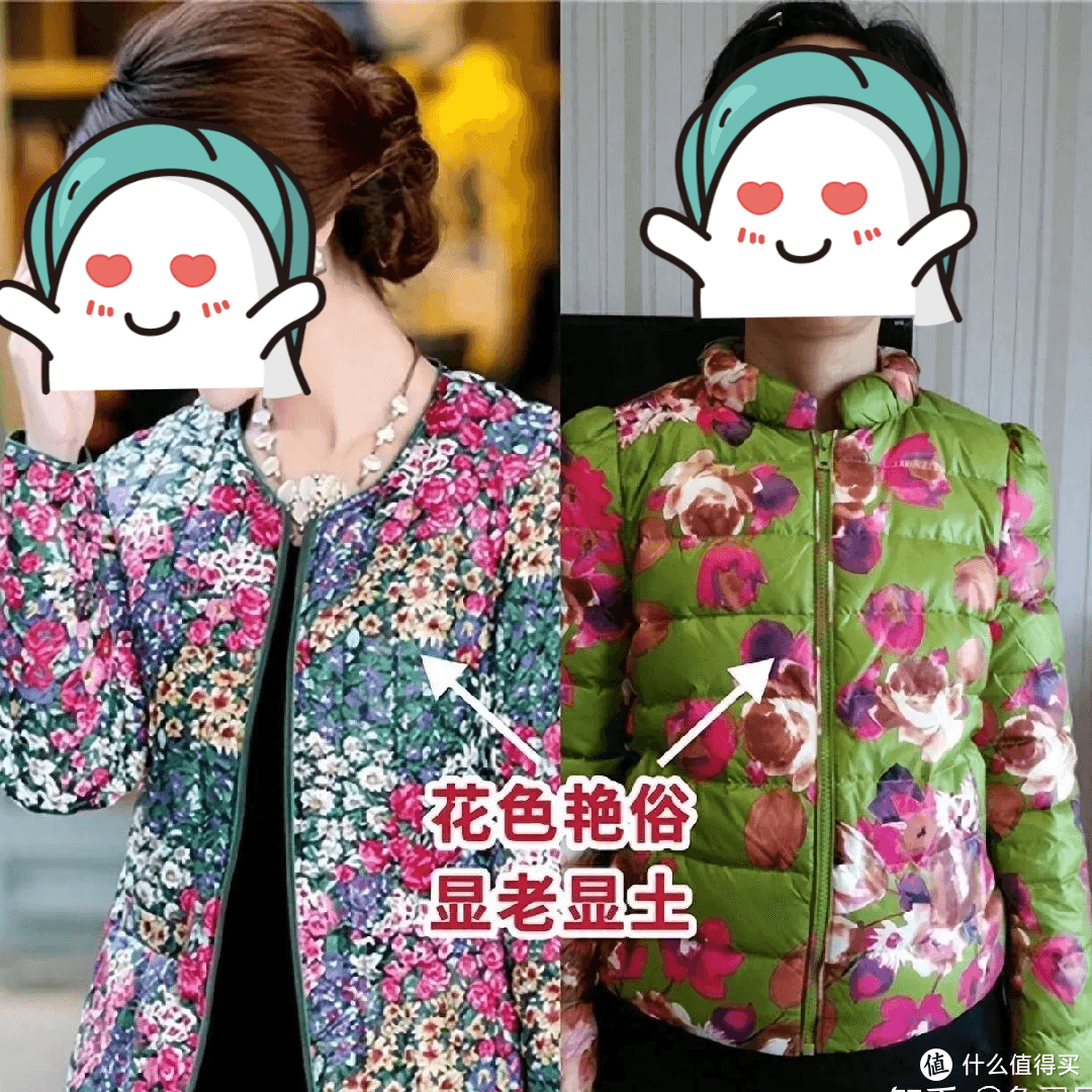 羽绒服穿搭技巧