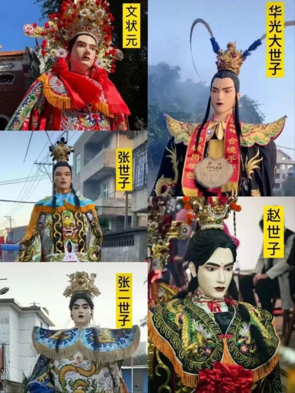 福建“游神”凭啥那么火？