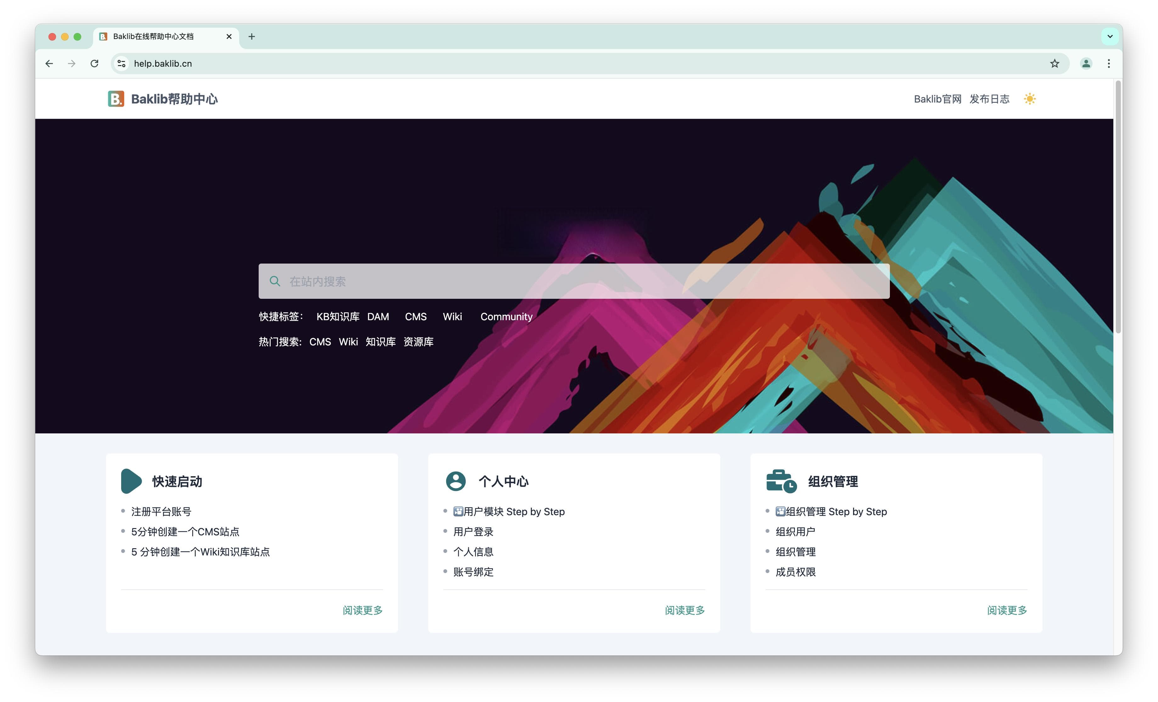知识管理系统在数字化时代的创新应用与成功因素探讨